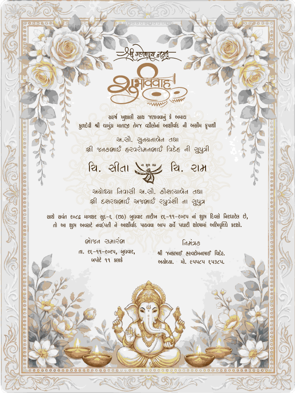 Elegant Modern Wedding Invitation Card JG-22 Digital Invite digital marriage card digital wedding invitation editable wedding invitation elegant wedding invitation engagement invitation card facebook wedding announcement indian wedding invitation instagram wedding invitation modern wedding invitation online wedding invitation premium marriage invitation reception invitation template stylish wedding invite wedding announcement template wedding e invite wedding invitation card wedding invitation online wedding invitation template wedding invite design whatsapp wedding invitation