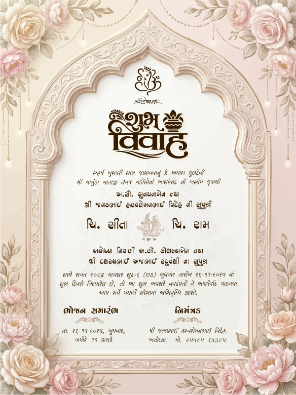 Minimal Chic Wedding Invitation Card JG-24 Digital Invite Design chic wedding invitation digital marriage card digital wedding invitation editable wedding invitation elegant minimal wedding card engagement invitation card facebook wedding announcement indian wedding invitation instagram wedding invitation minimal wedding invitation modern wedding invitation online wedding invitation simple wedding invite wedding announcement template wedding e invite wedding invitation card wedding invitation online wedding invitation template wedding invite design whatsapp wedding invitation