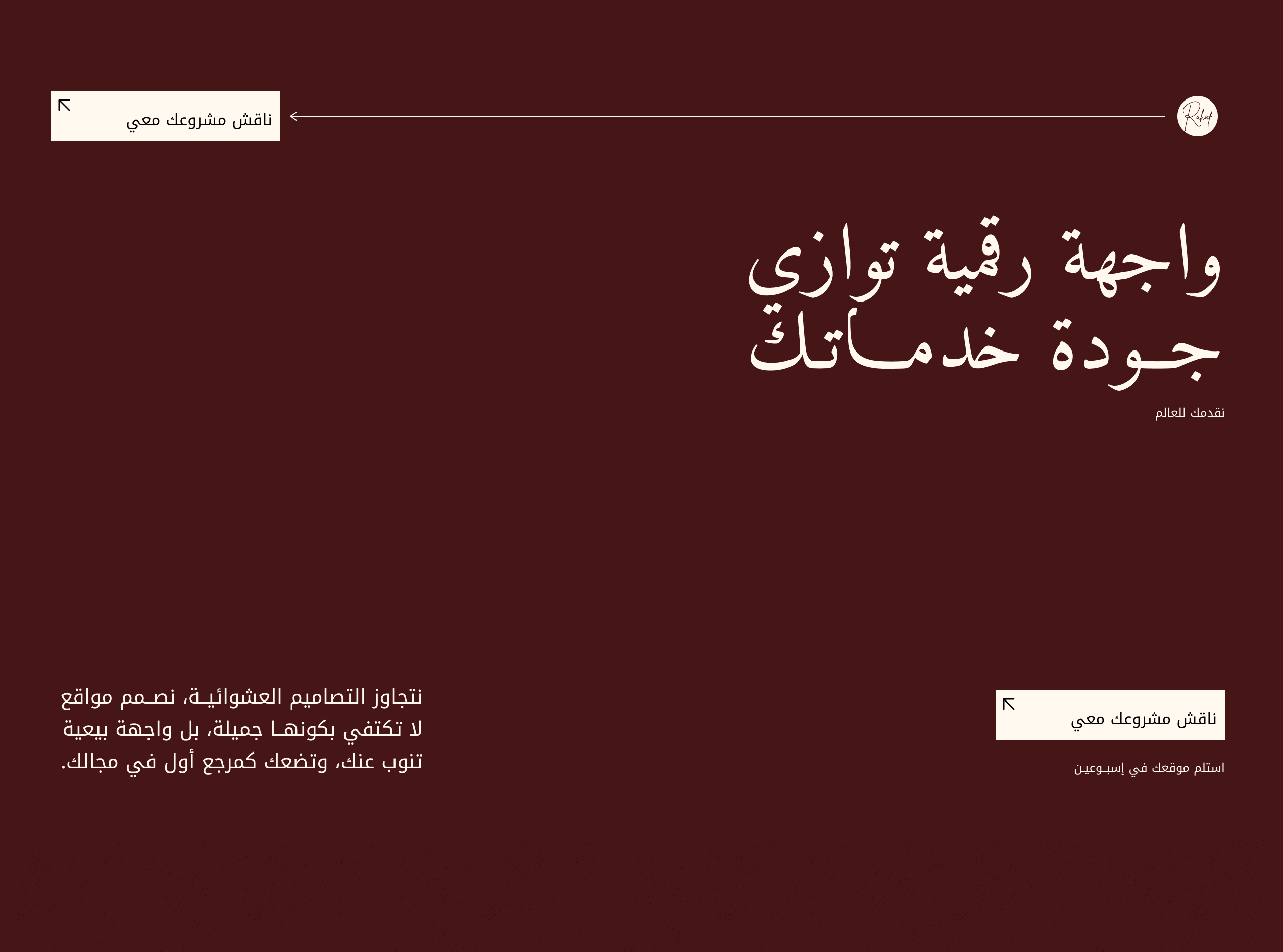 Example of Personal Portfolio Website