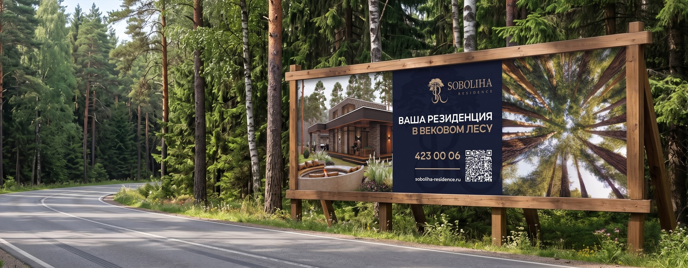 2025–26 | Partnership with a residential cottage community