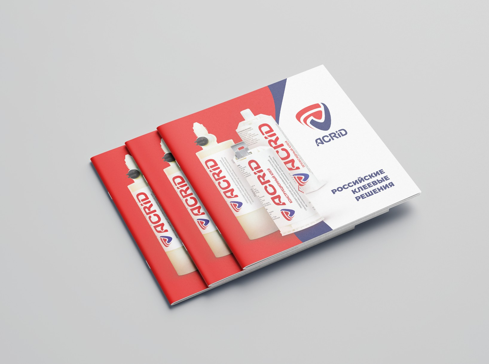 2025 | Catalog design for a manufacturing structural adhesives