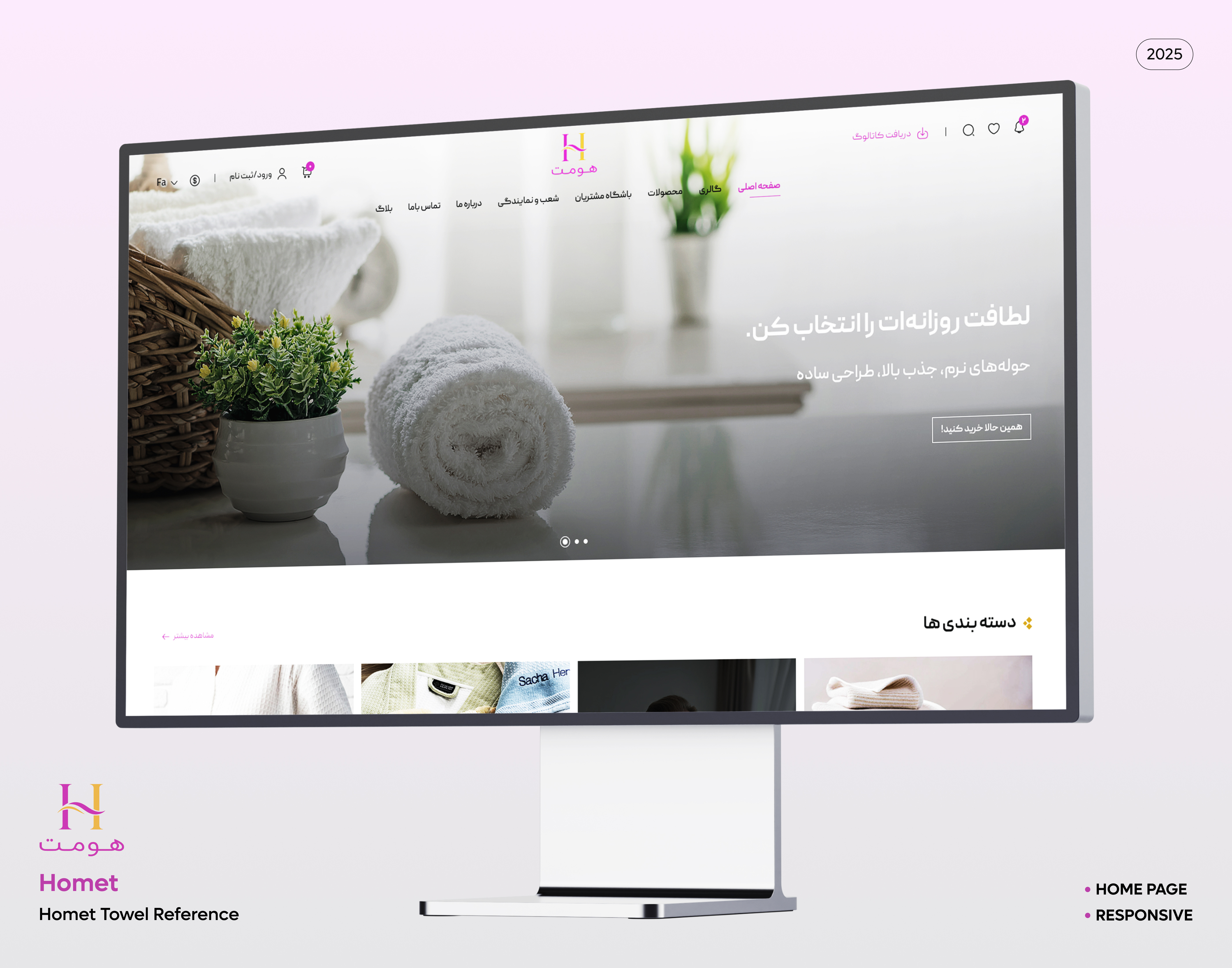 Homet — Modern Ecommerce UI/UX Design