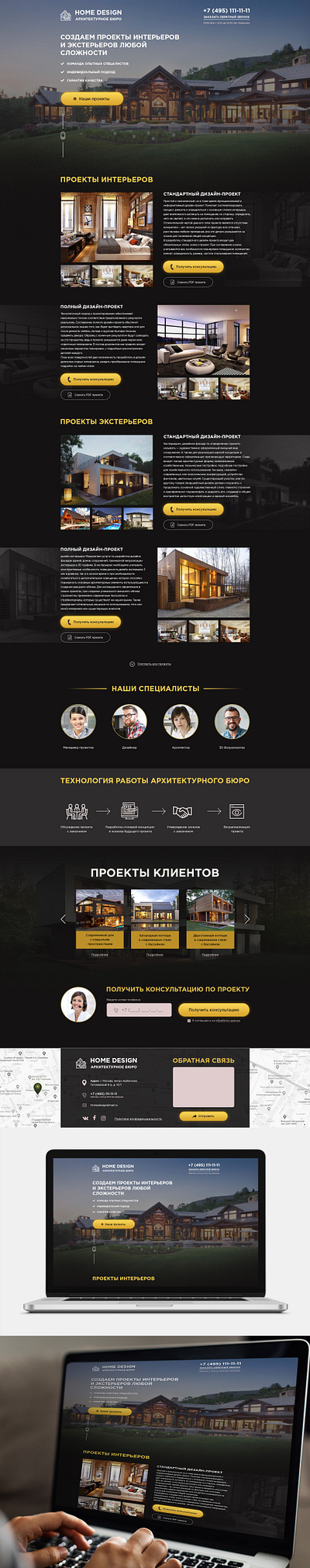 Landing для архитектурного бюро branding graphic design site ui