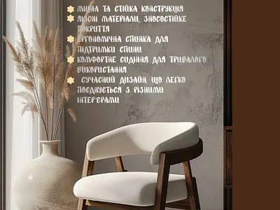 Modern Living — Furniture Promo Poster advertising branding creative layout furniture furniture store graphic design home decor interior design marketing minimal modern poster poster design print design scandinavian design typography