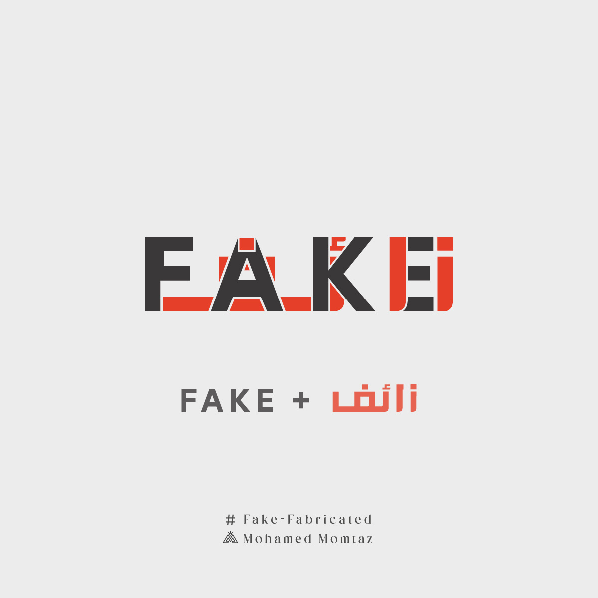 FAKE arabic and english arabic calligraphy arabic design arabic word art bilingual calliraphy design fake graphic design icon illustration logo neagtive space typeface typo typographic typography