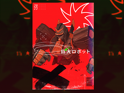 Samurai Bot graphic design illustration motion graphics poster