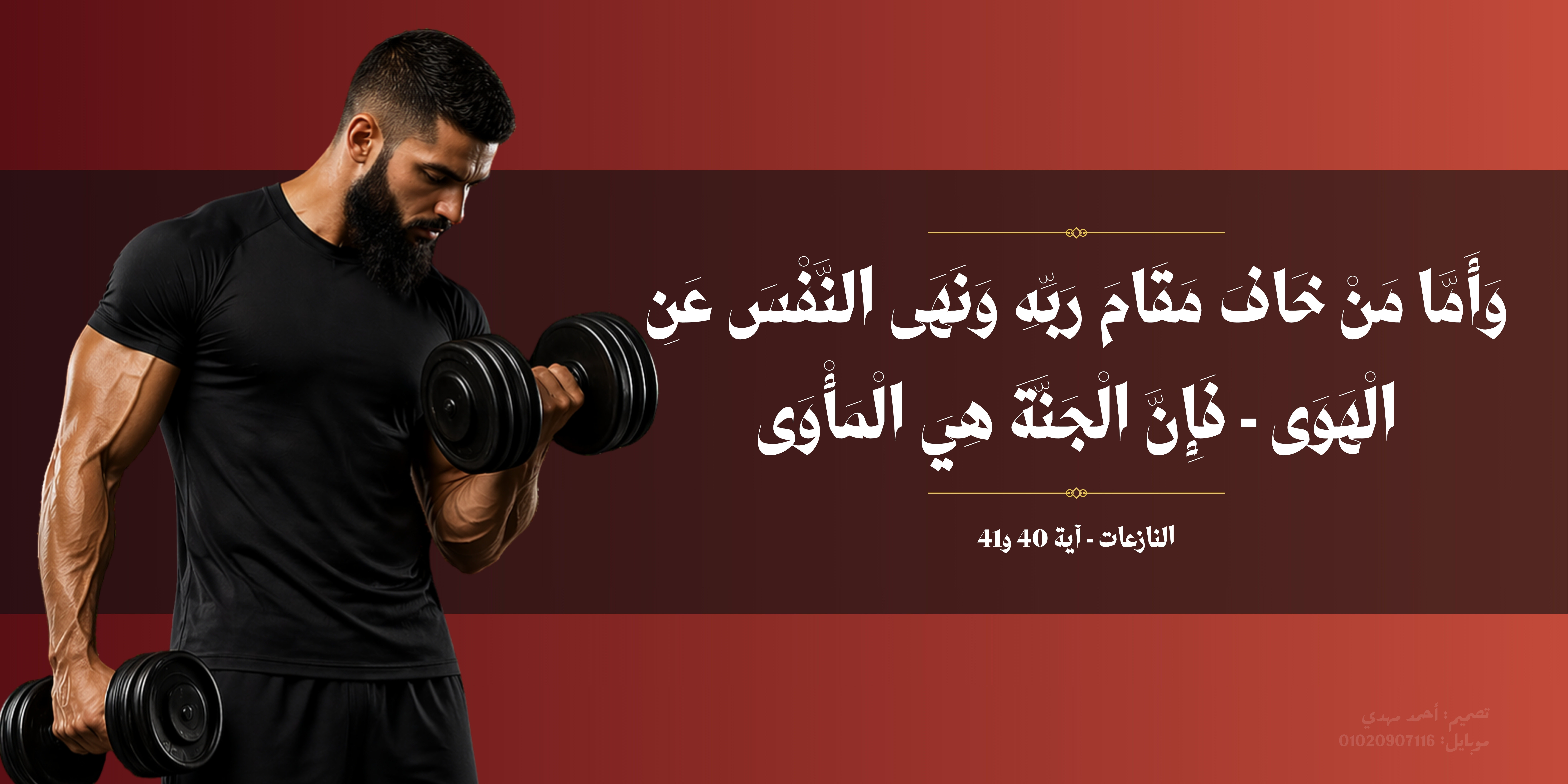 ملصقات جيم عربية عصرية
