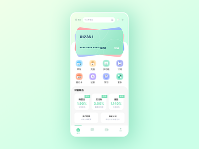 UI interface of banking system app bank design ui 充值 理财 转账