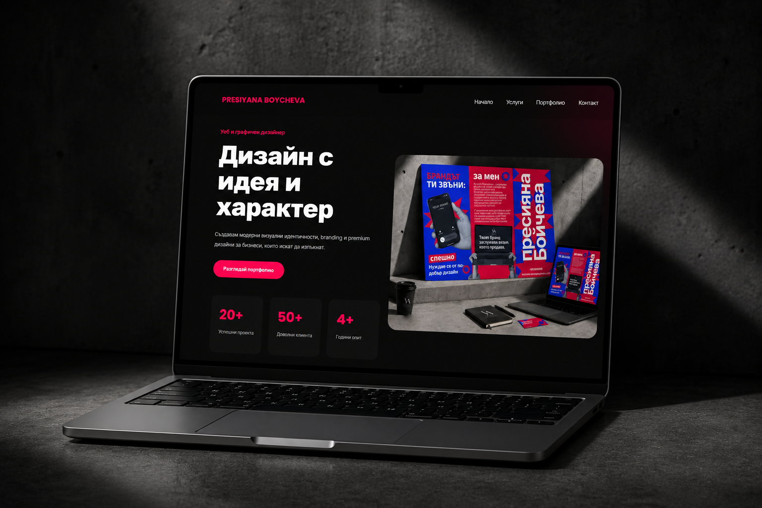 website design