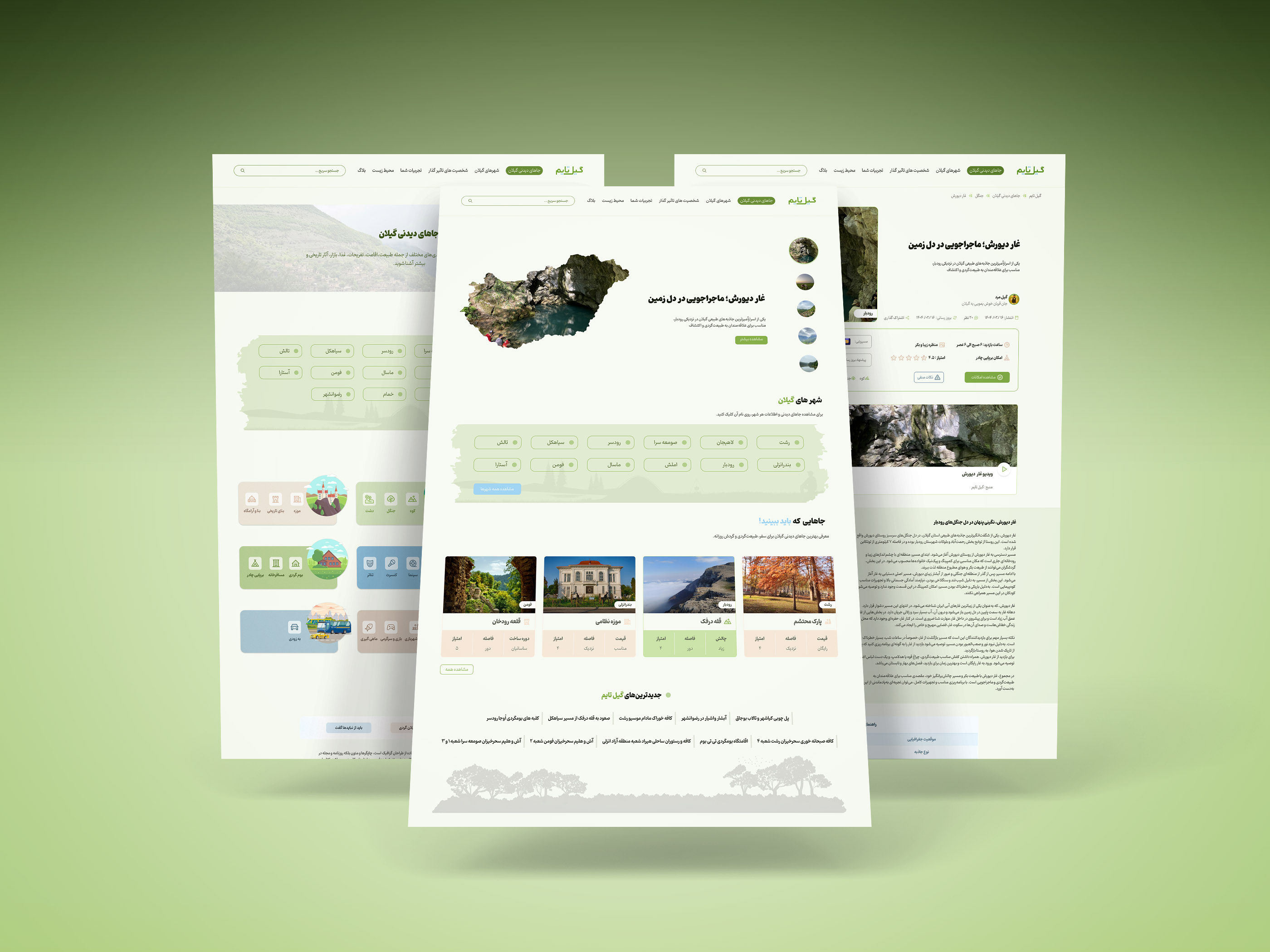 Giltime — Gilan Tourism Website UI/UX Design