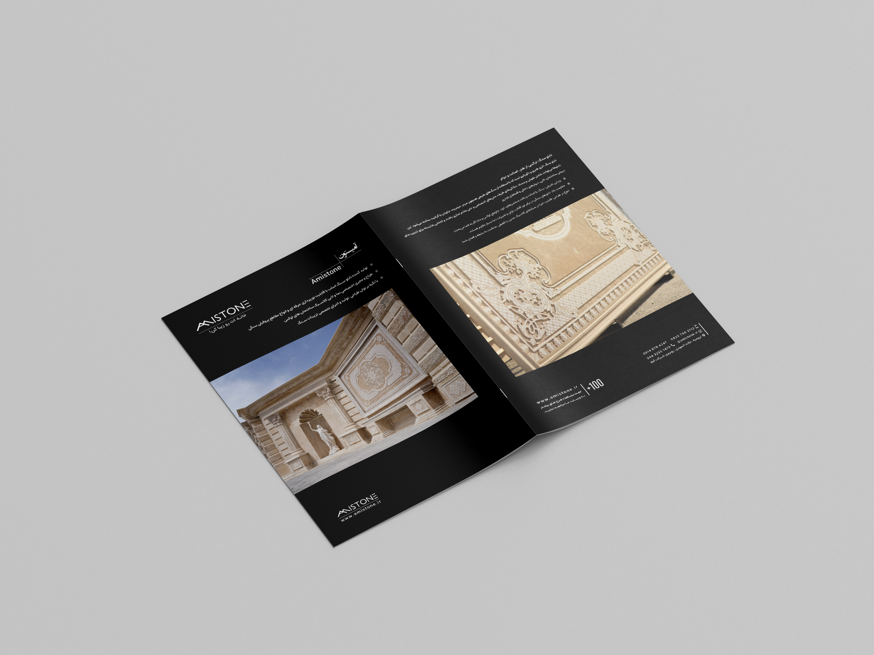 Ornamental Stonework Catalog Design stonework catalog design طراحی بروشور سنگ طراحی کاتالوگ سنگ