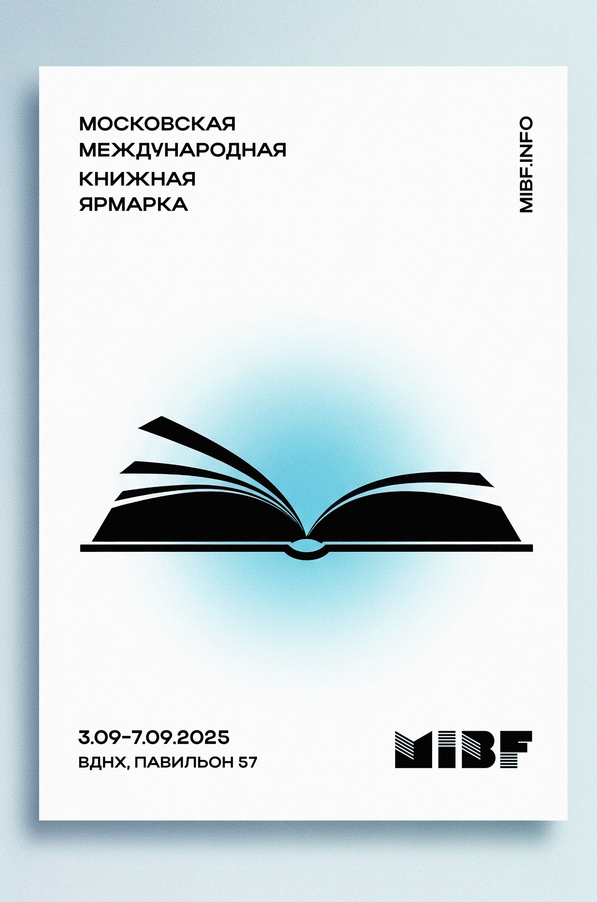 poster КНИЖНАЯ ЯРМАРКА branding design dribbble graphic design illustration poster typography