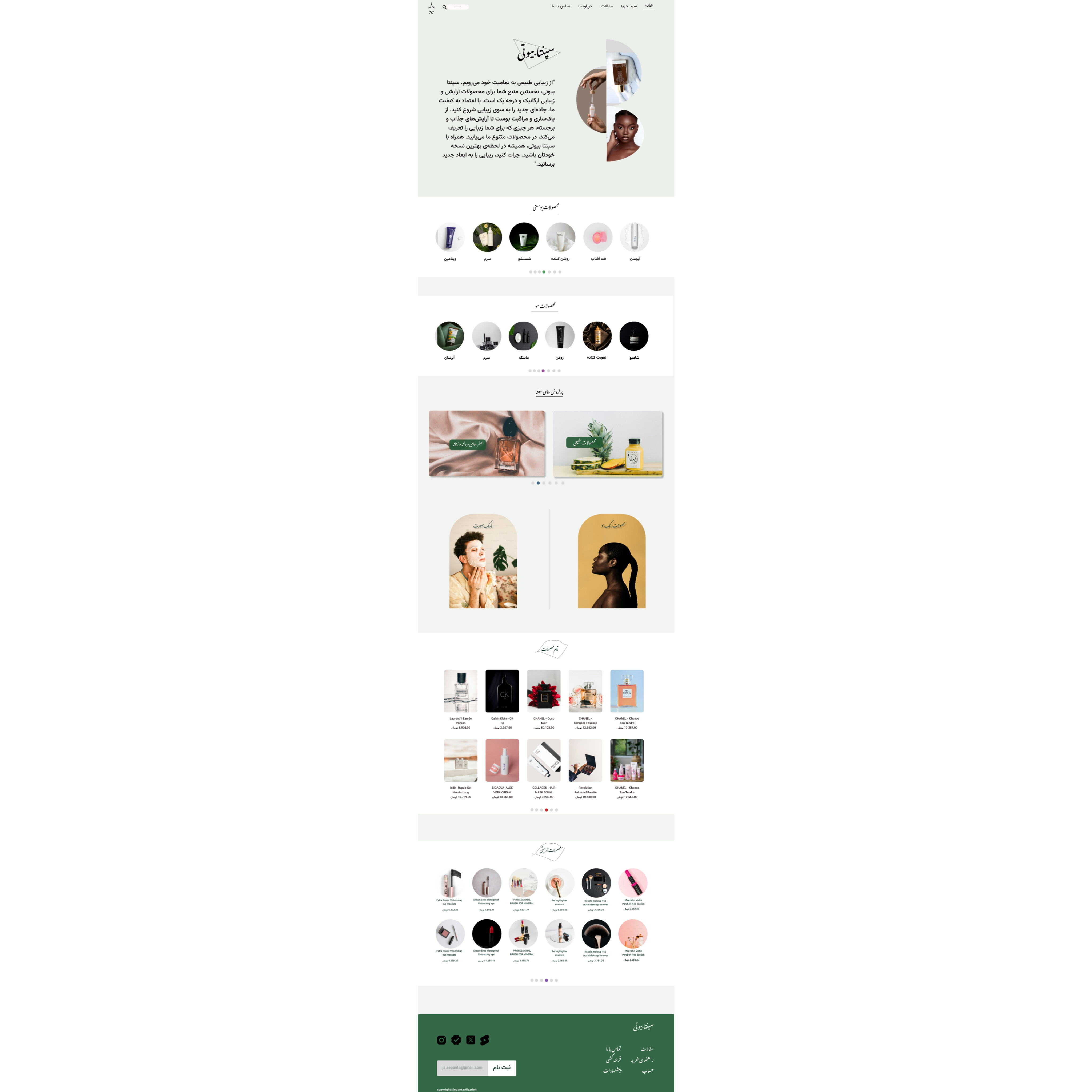 Persian Beauty E-commerce Website UI/UX Case Study ui