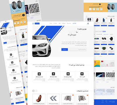 Car tool shop app car ecommerce shoop tools web