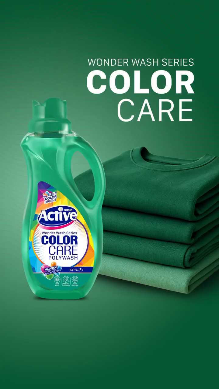 Brand Promotional Motion