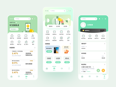 Bank app interface app bank bank card design finance insurance money ui 理财