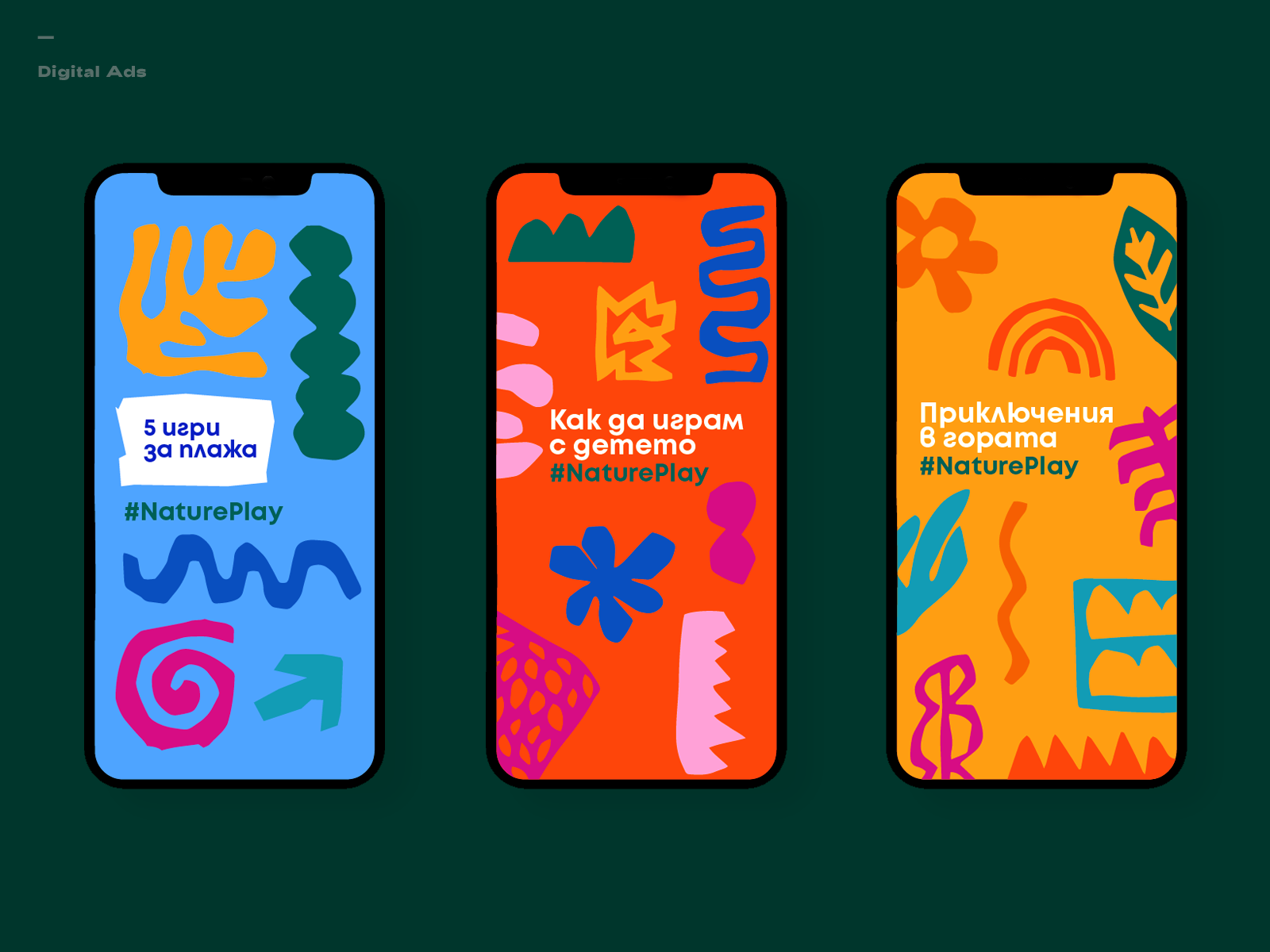 Example of Brand Identity 