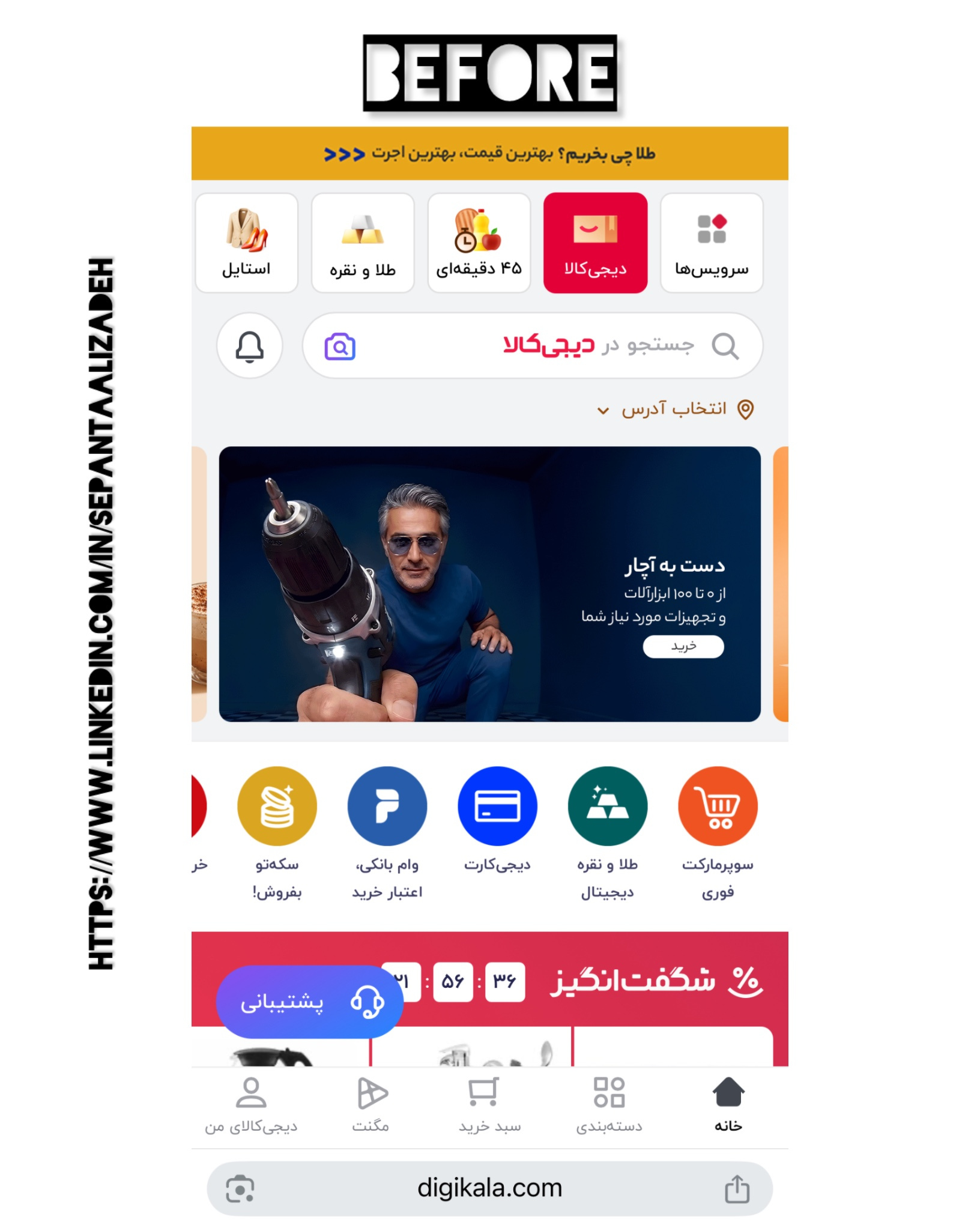 Redesign is not only about making things look better. graphic design ui web design