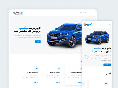 UI Design for a Car Selling Website branding car site cars case study design product design ui ui design uiux user interface