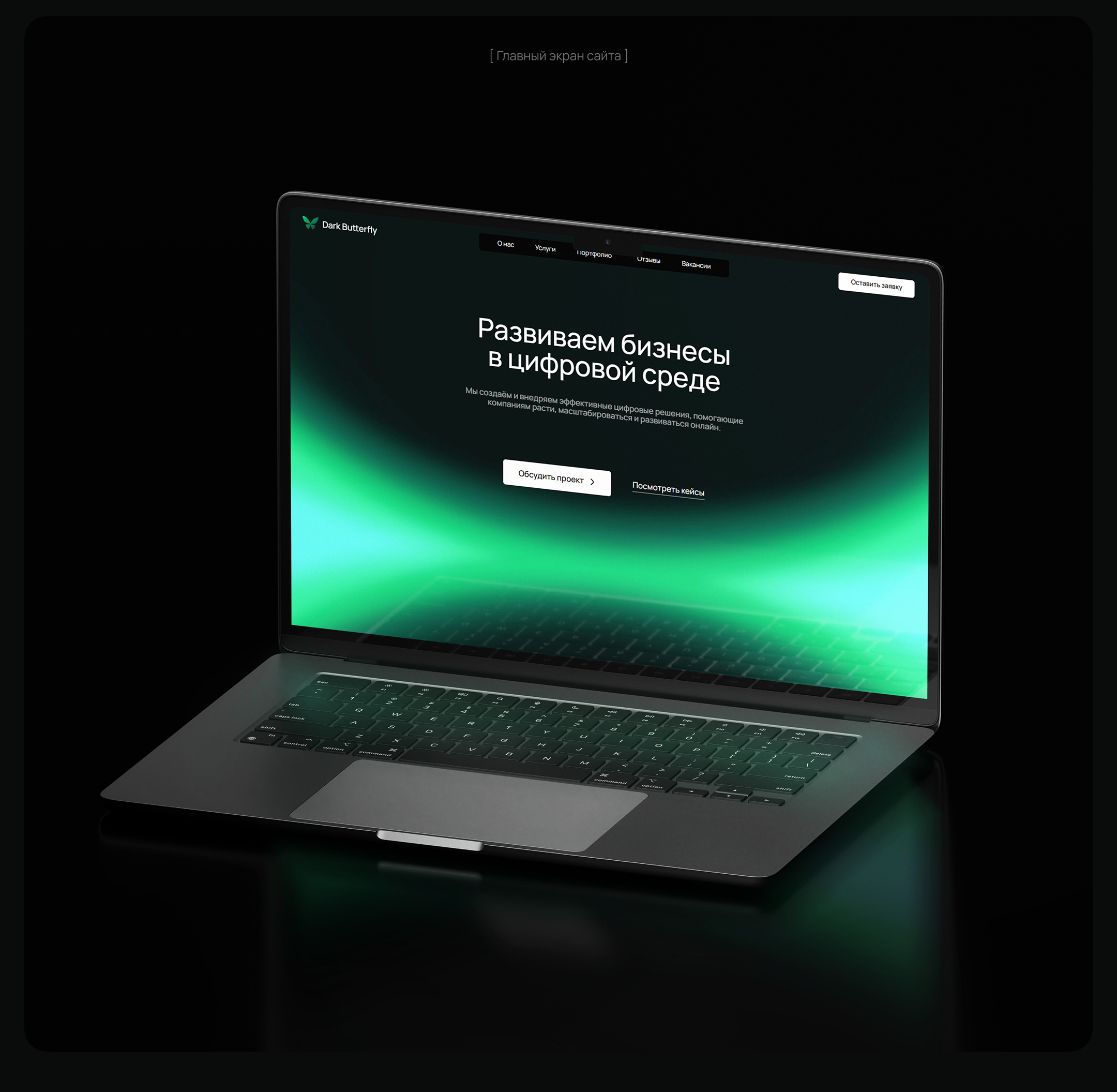 Branding. Logo. IT-company