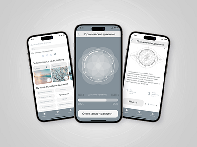 Breath Practice app app graphic design ui ux