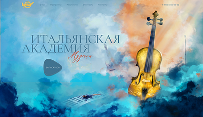 Academy of Music design illustration music ui web web design