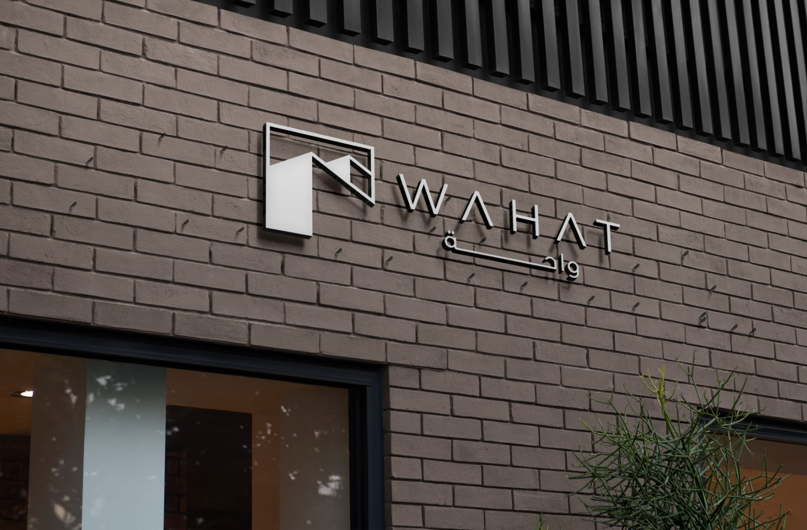 Wahat (واحة) – Premium Real Estate Logo Design arabic typography architecture branding bilingual branding branding building logo construction identity corporate design identity design. minimal logo mockup property logo real estate logo
