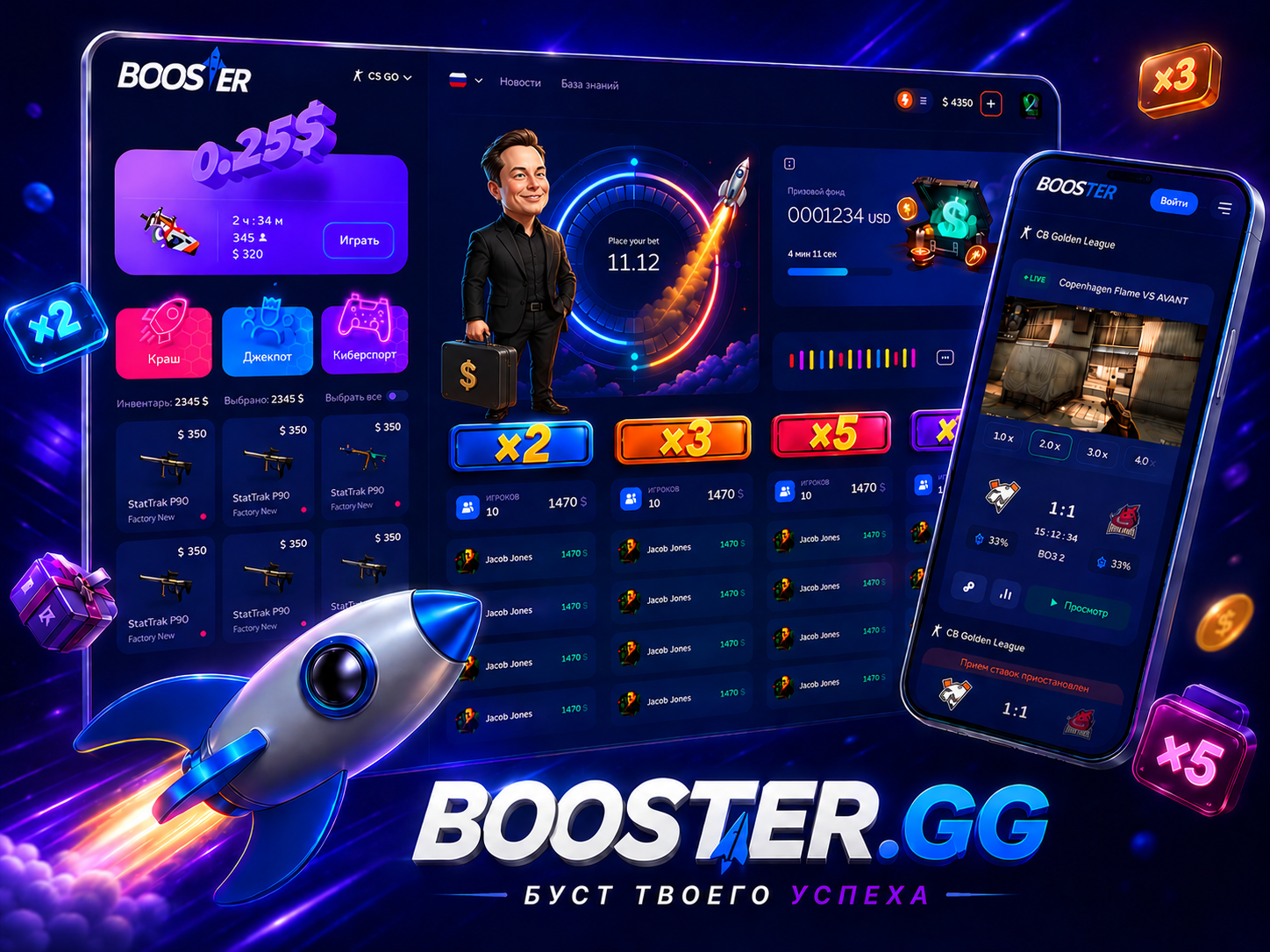 BOOSTER — Gaming Platform betting booster casino crash crypto csgo cybersport dota gambling game gaming platform jackpot juicyart motion graphics open case rust skins uiux