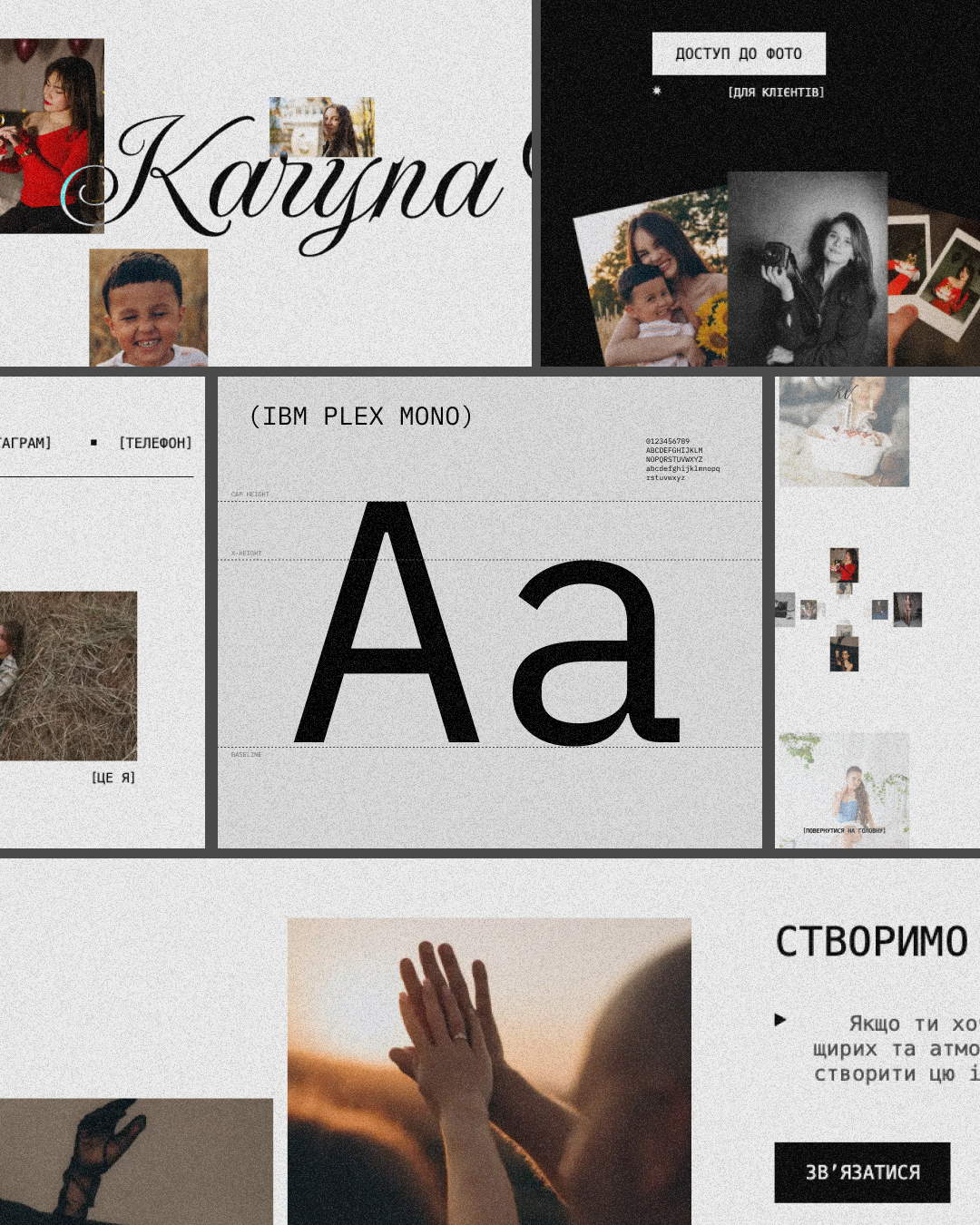 Karyna Visuals — Premium Photography Portfolio animation branding chkstepan design graphic design motion graphics ui ux website