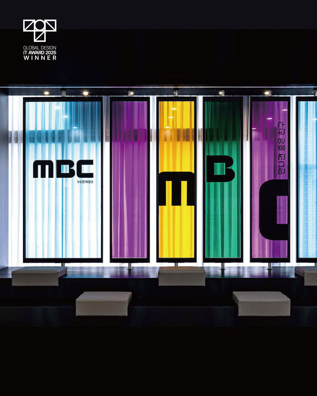 Global Design iT Award 2025 l Winner award branding competition design design award designer space design