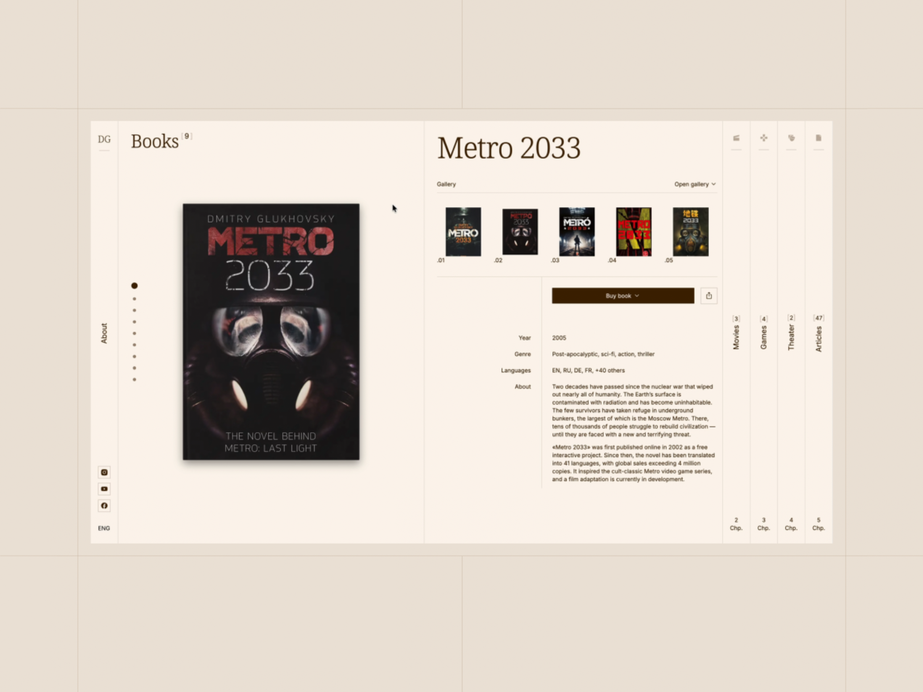 Dmitry Glukhovsky — Books Page Design. art direction books books gallery books shop branding clean creative direction design digital digital archive dmitry glukhovsky editorial design grid metro 2033 minimalism typography ui ux web design website