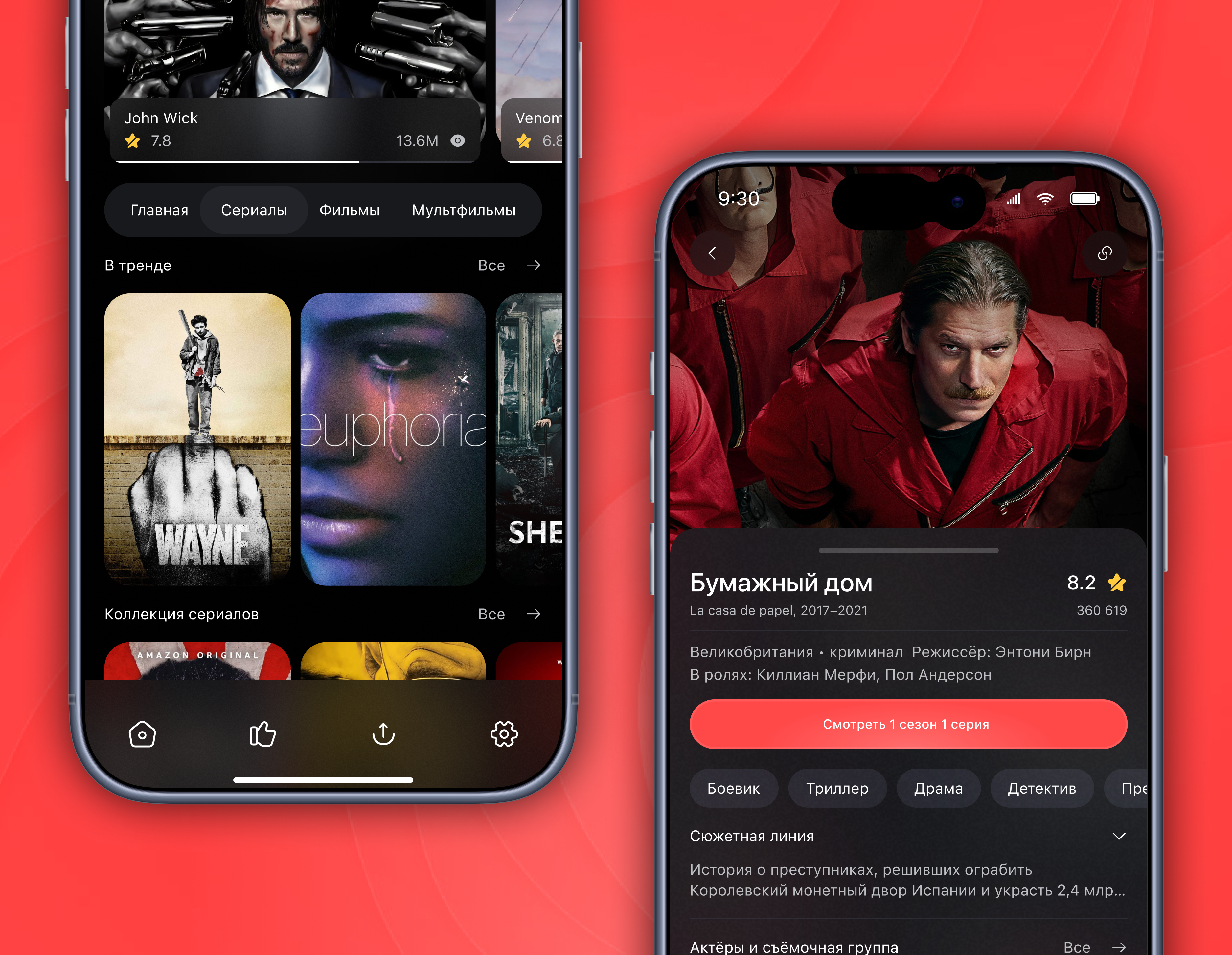 movie app music design branding graphic design logo ui