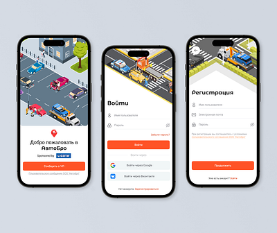 driver assistant app 3d app apple artist assistant auto branding design driver assistant graphic design illustration iphone isometry logo mobile interface motion graphics registration ui ux