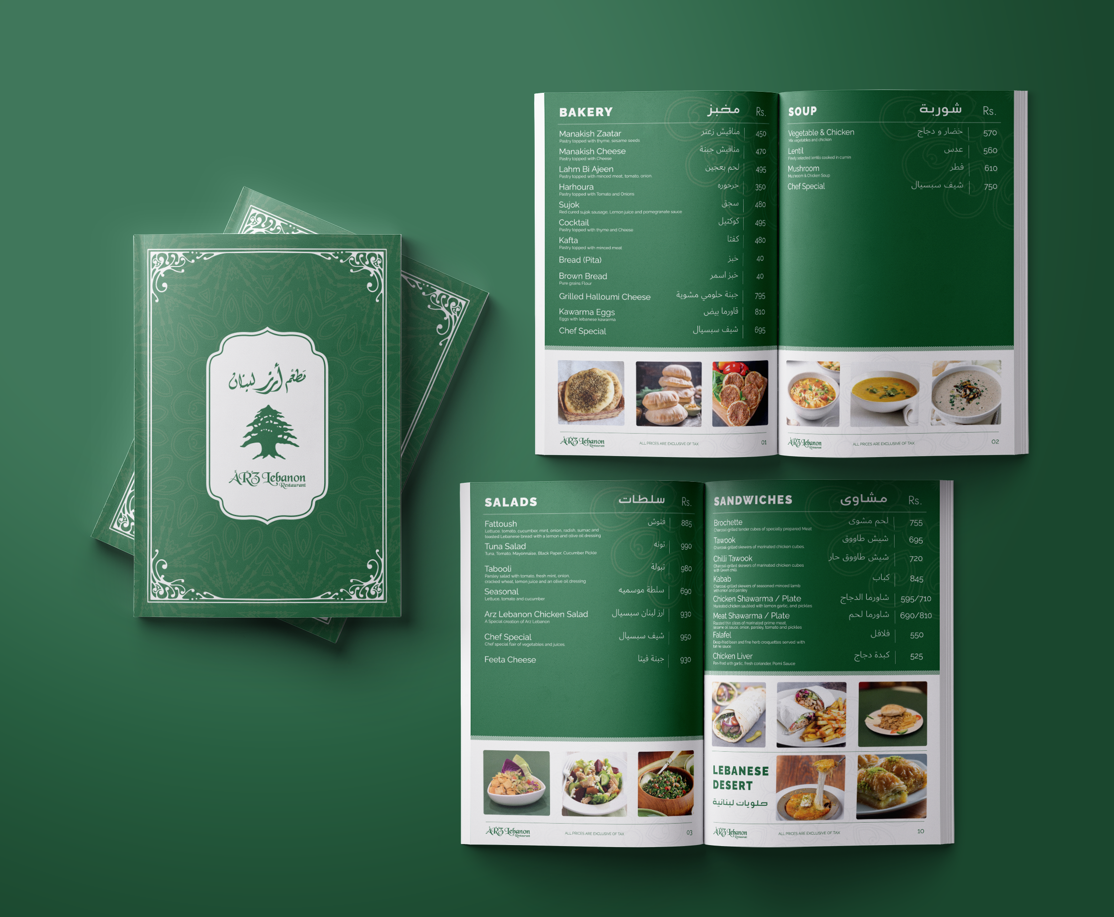 Arz Lebanon | Restaurant Menu Design | Food Menu branding design food graphic design illustration logo menu restuarant typography vector