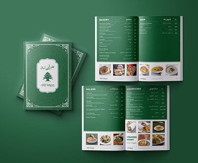 Arz Lebanon - Restaurant Menu Design - Food Menu branding design food graphic design illustration logo menu restuarant typography vector
