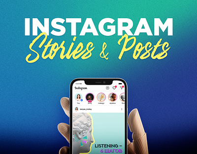 Instagram feed design branding designer graphic design instagram social media story visual