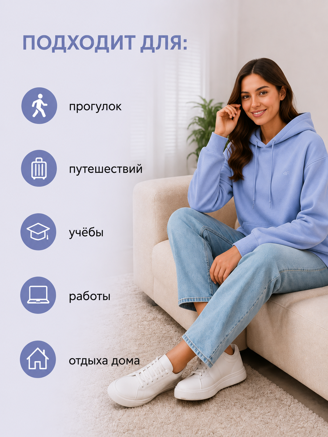 Инфографика для карточки товара | Толстовка design typography ui инфографика