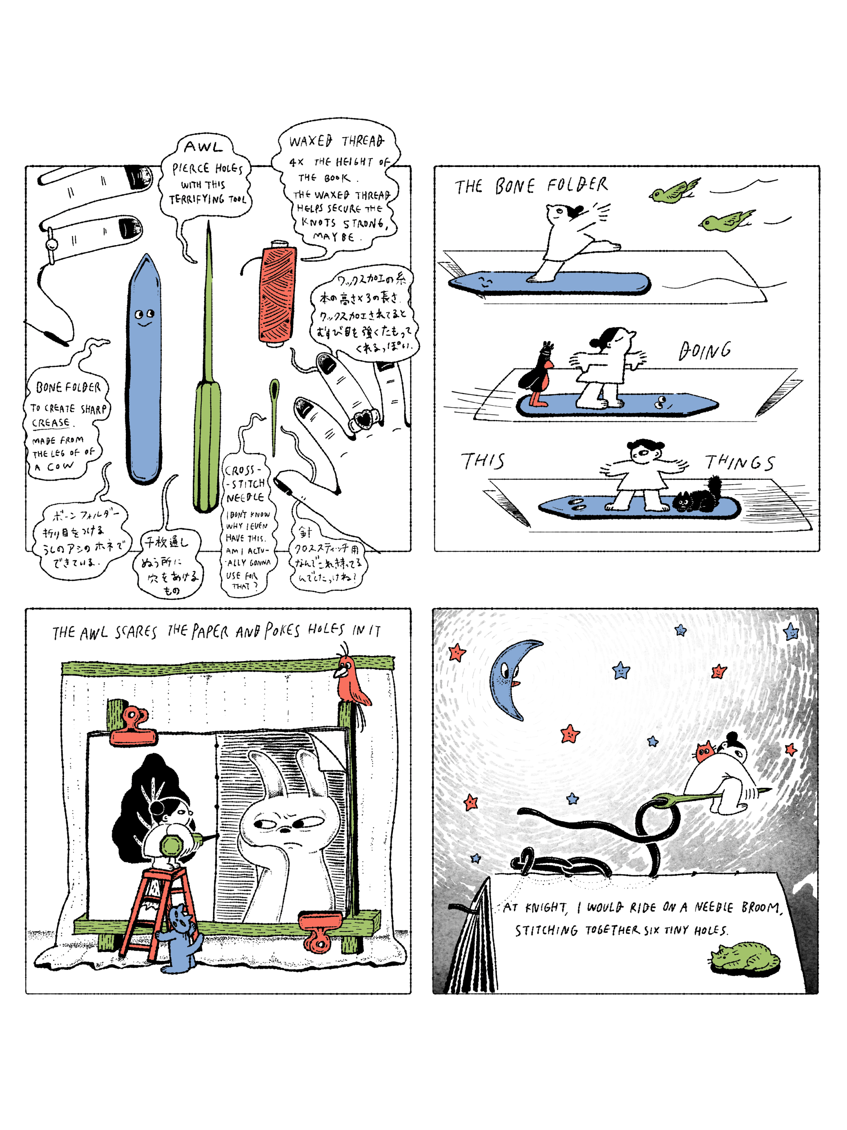 Book making book cat craft design editorial illustration graphic design human illustration smallprints zine