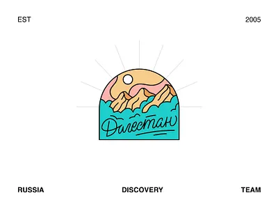 Republic of Dagestan pin dagestan freedom mountains pin russia travel trip wind