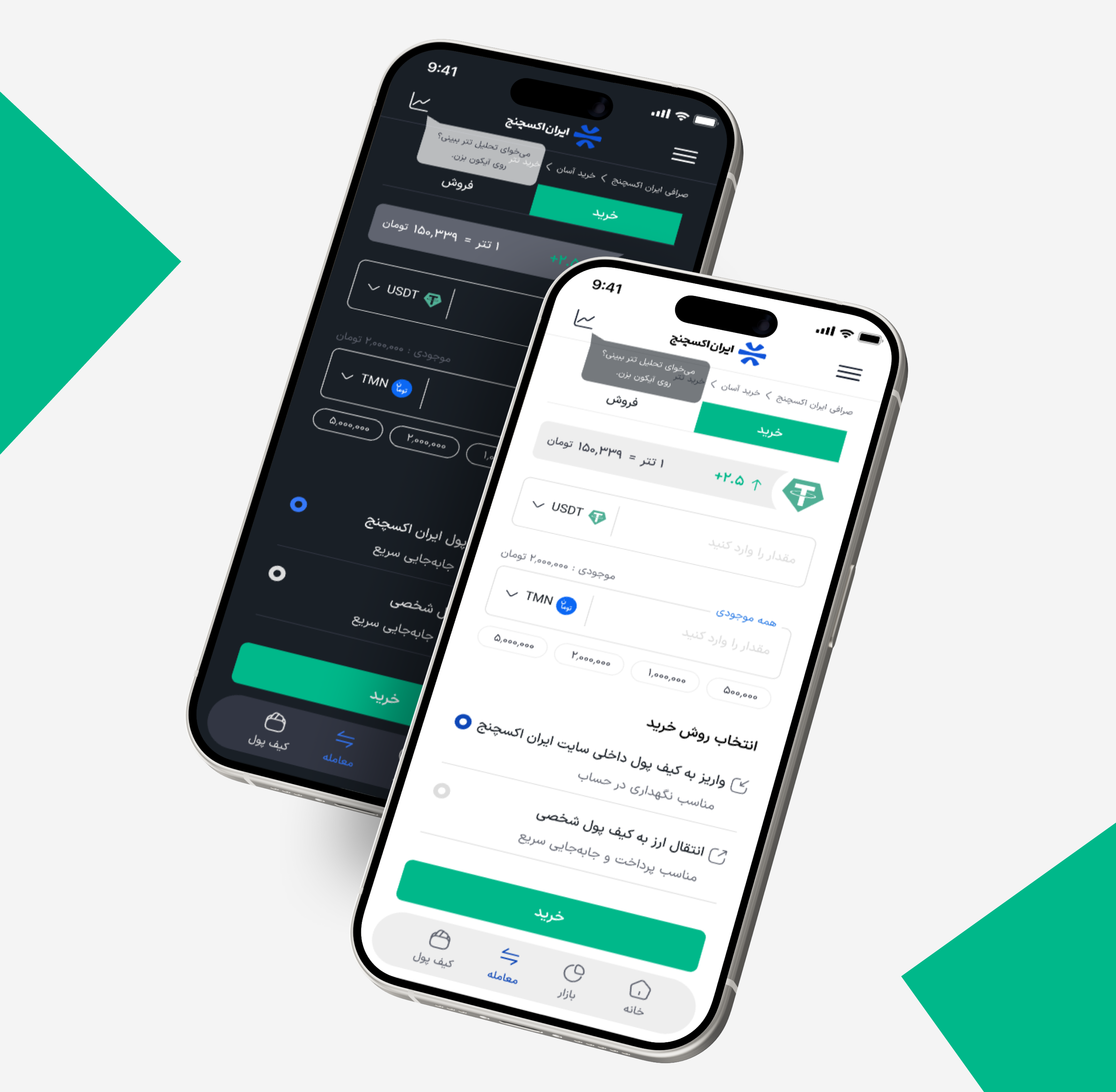 Crypto Trading Platform UI/UX Design