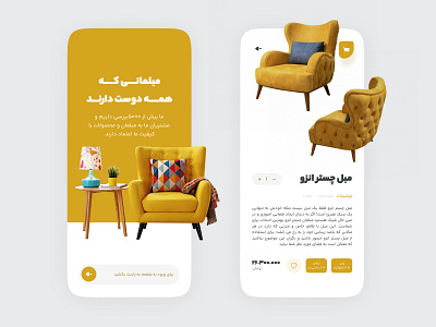 UIUX furniture sales application application design figma furniture ui uiux ux