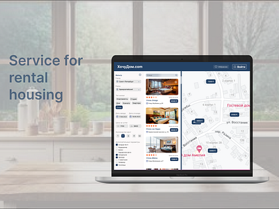 Service for rental housing app application branding desing figma desing graphic desing hous landing landing page landing site rental rental housing service ui ui desing ui graphic ux ux graphic