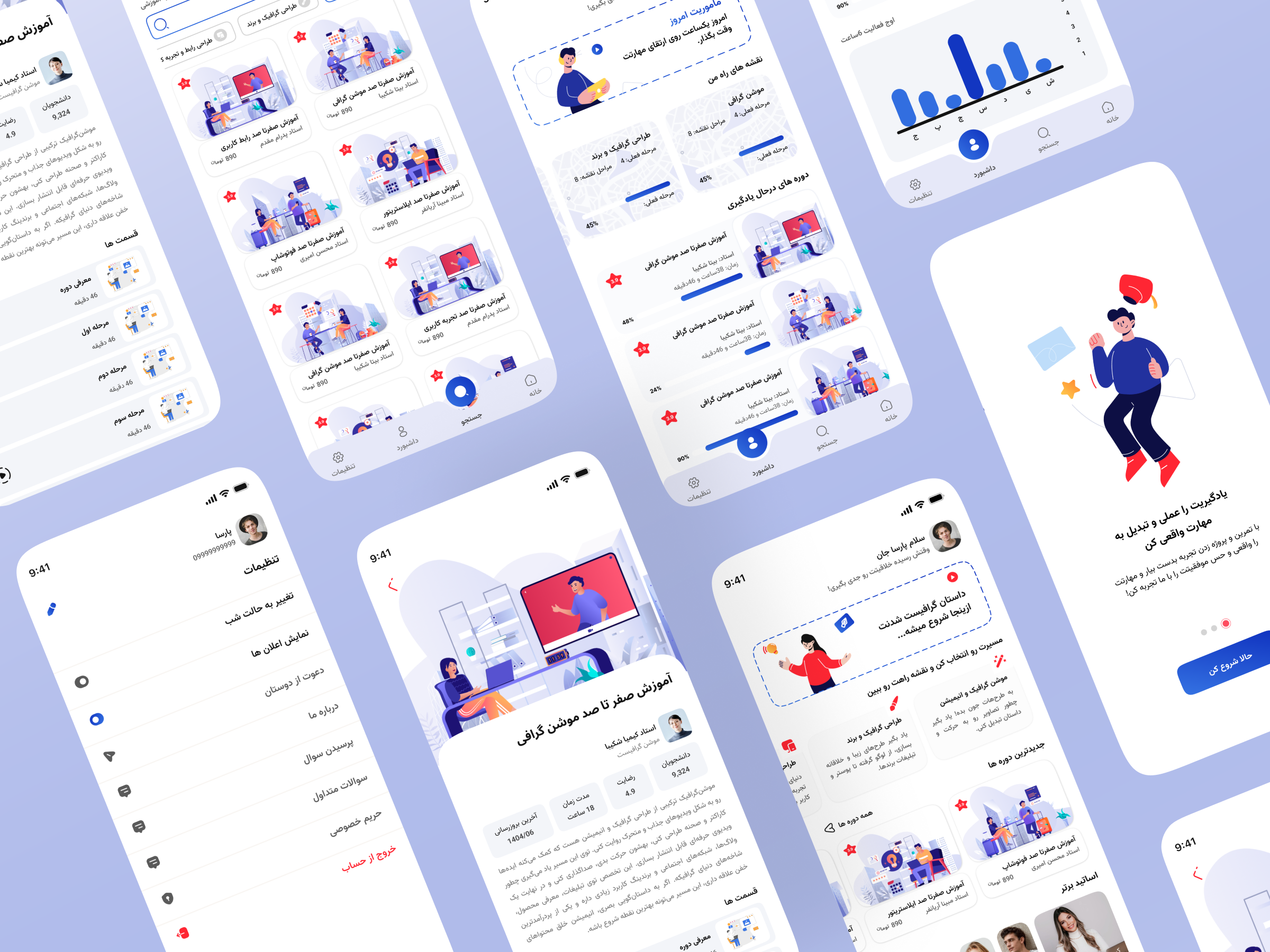 Learning App UI branding graphic design logo motion graphics ui