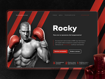 Главный экран landing page. design ui uxui web design