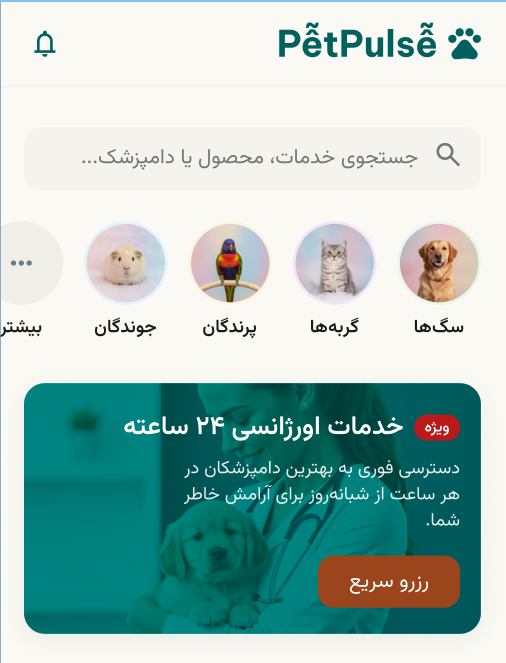 PetPulse animal designer figma pet ui ux