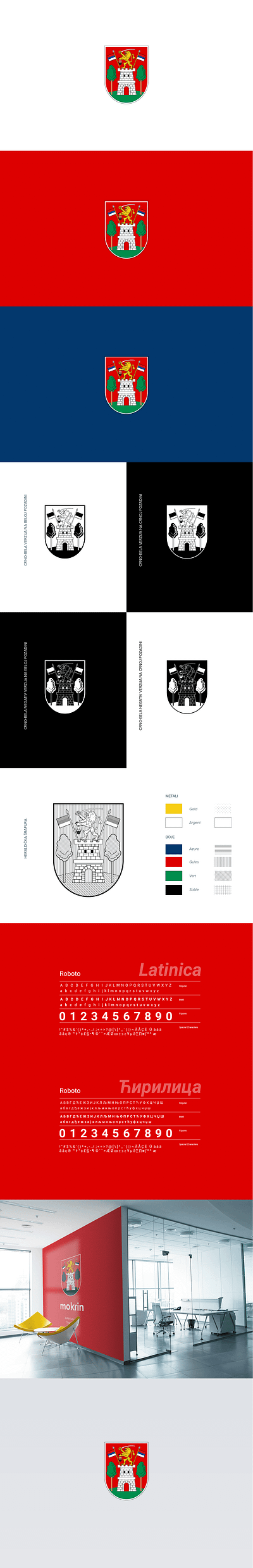 Mokrin – Coat of Arms branding coat of arms emblazon grb lion logo desi mokrin red green грб мокрин