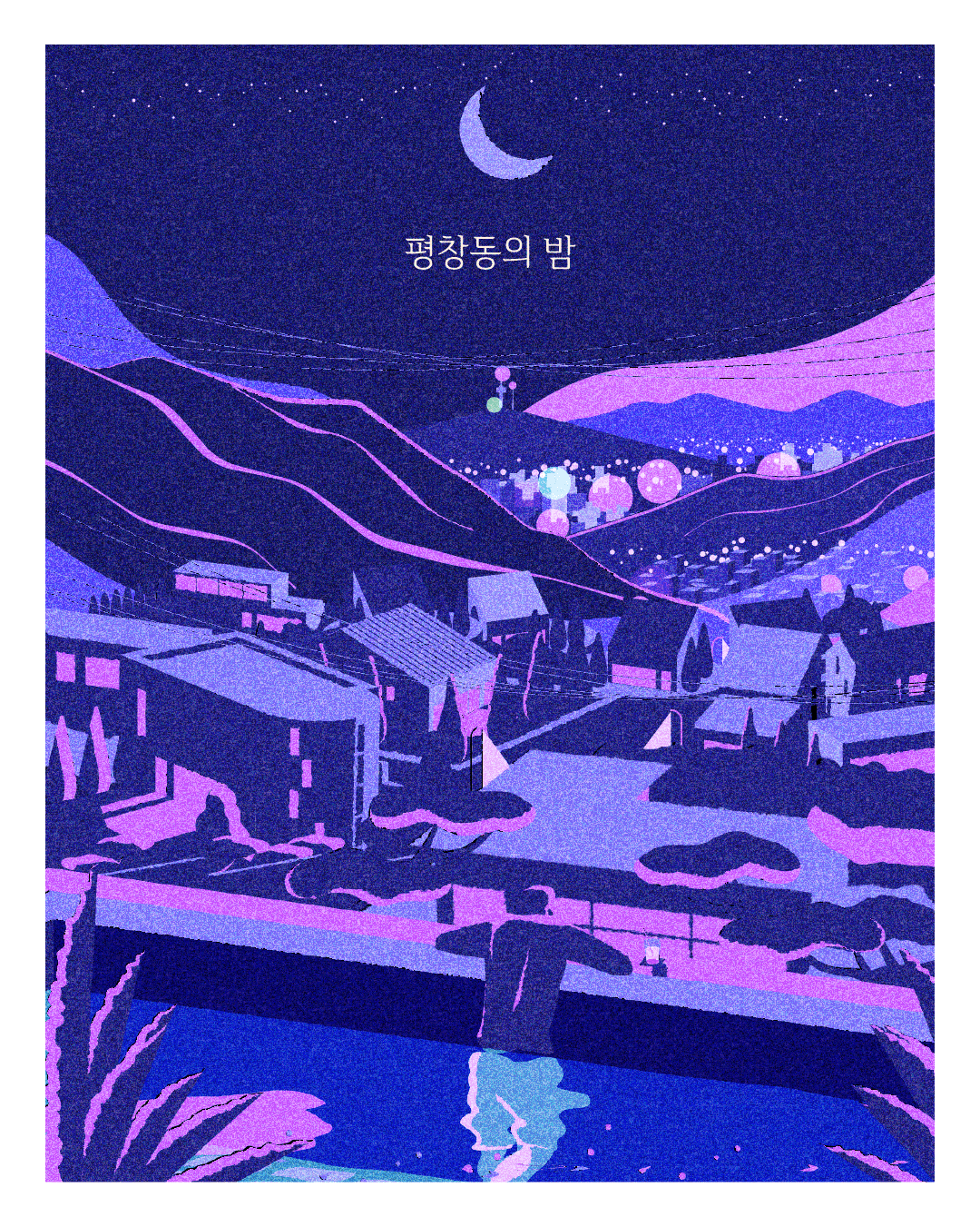 PyeongChang-dong at night. cityscape illustration night in seoul seoul travel