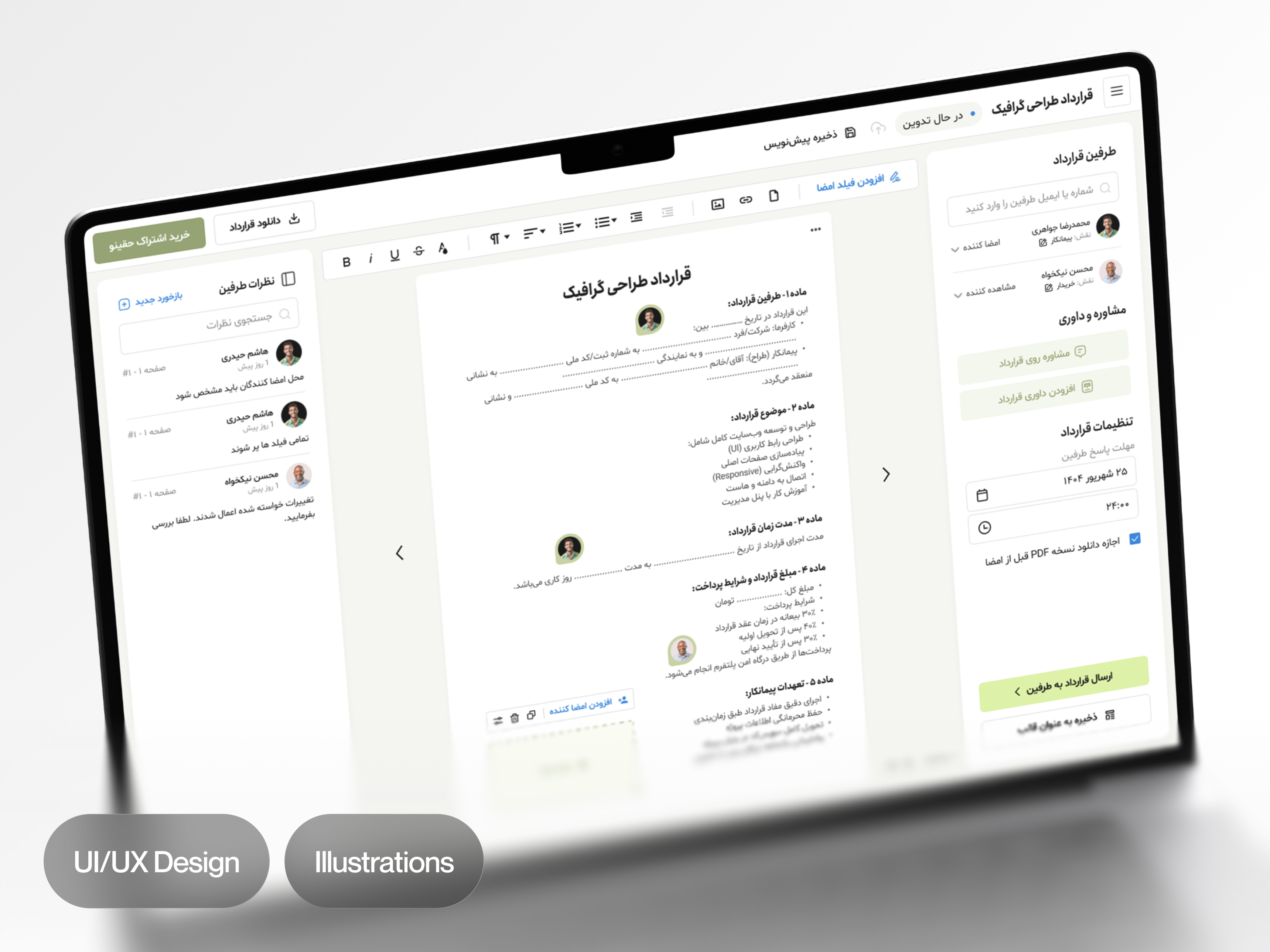 Legal Platform Dashboard & UI/UX Design clean contract dashboard landing legal legal platform ui uiux ux web webdesign