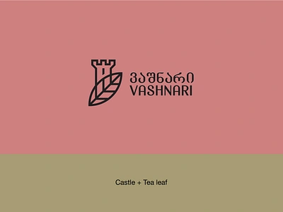 VASHNARI branding castle coffee company concept creative design illustration logo simple symbol tea vector