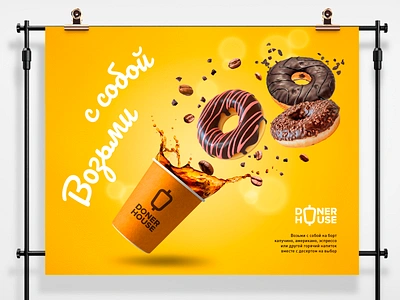 Donuts invasion banner branding coffee donut illustration photomanipulation photomontage polygraphy poster